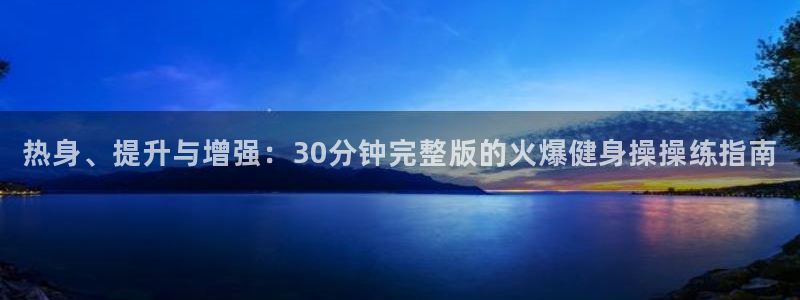 意昂4代理
