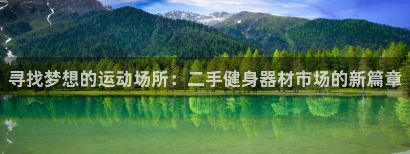 意昂4招商