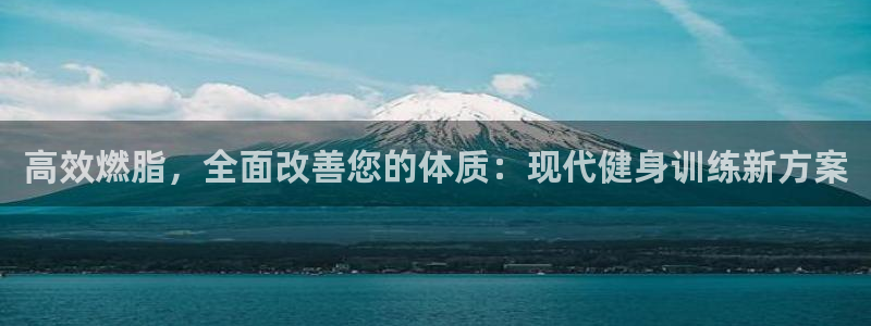 意昂4官方平台