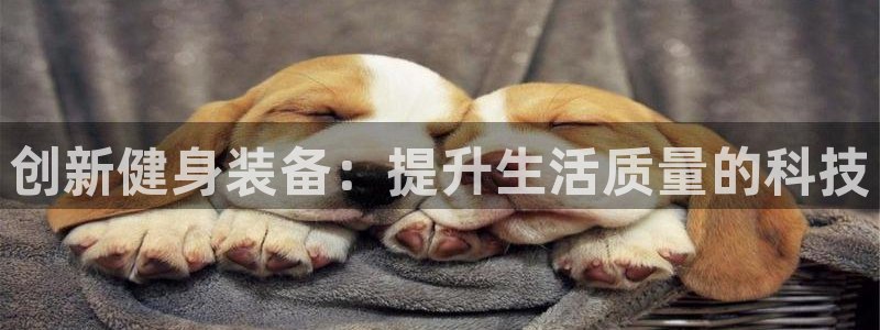 意昂4官网