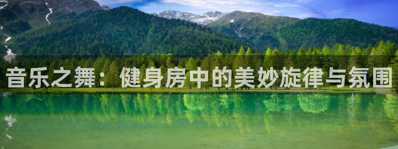 意昂4官方网站