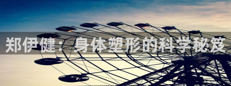 意昂4官方网站