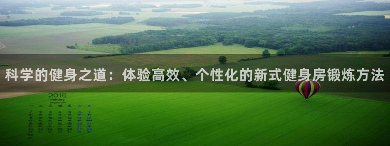 意昂4平台