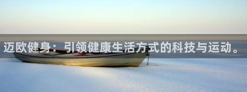 意昂4代理