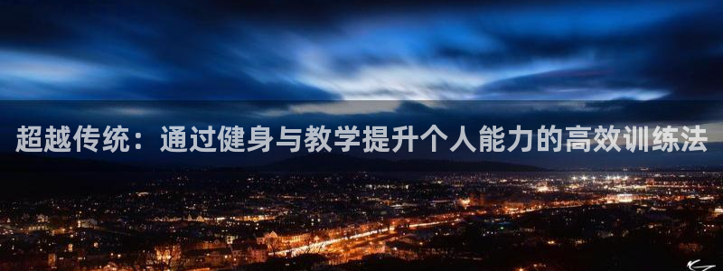 意昂4代理