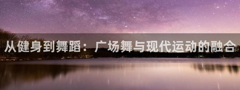意昂4娱乐
