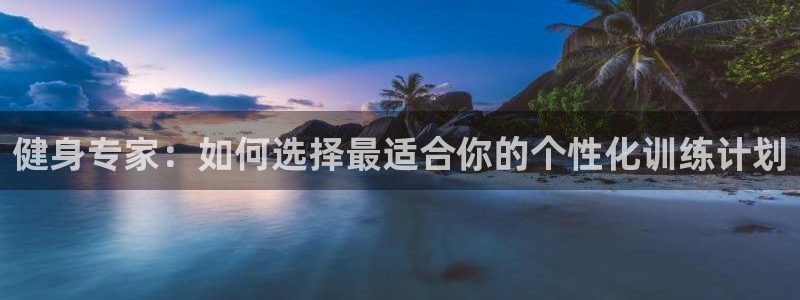 意昂4娱乐