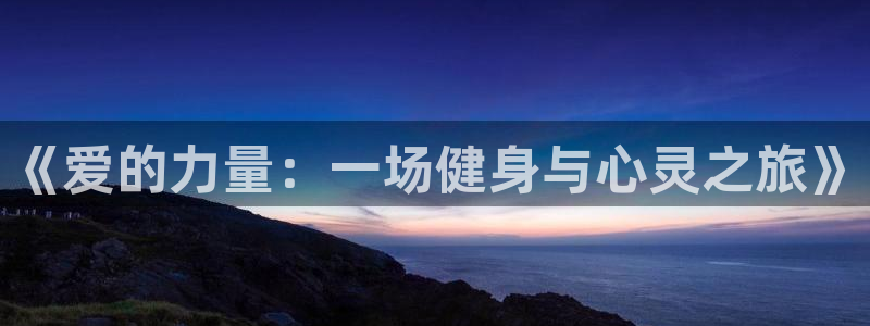 意昂4登录