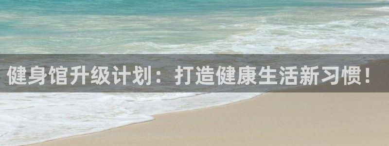 意昂4注册