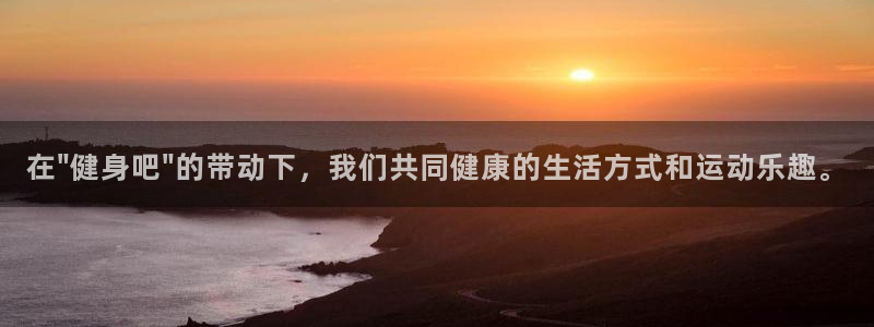 意昂4登录