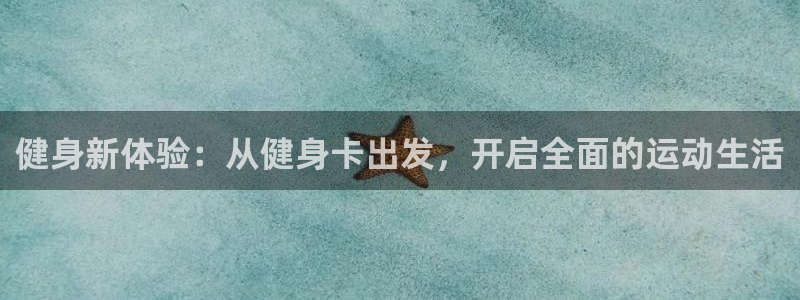 意昂4招商
