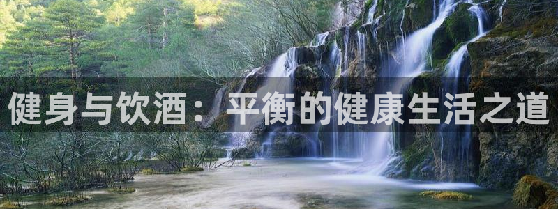 意昂4登录