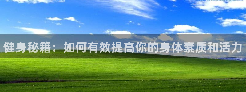 意昂4娱乐