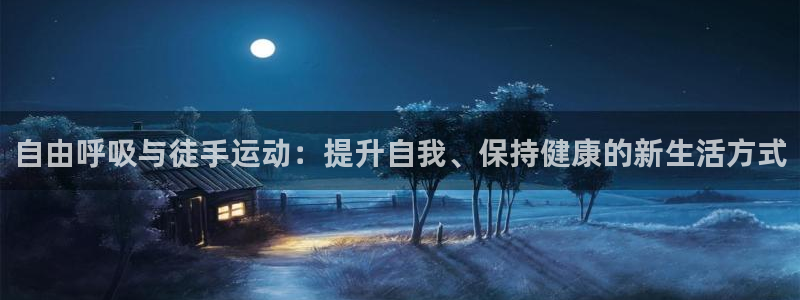 意昂4代理