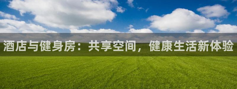 意昂4平台